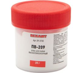 Флюс для высокотемпературной пайки REXANT ПВ-209 20 г 09-3730 