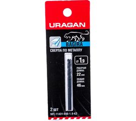 Сверло «BAGIRA» (2 шт; 1.9х46/22 мм; HSS) по металлу Uragan 901-11431-046-1.9-K2 