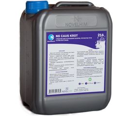 Средство для устранения засоров, прочистки труб и очистки стоков NovelGuard ТМ NG Caus Krot 216 5 л 