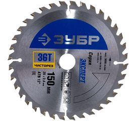 Диск пильный "Чистый рез" (150х20 мм; 36Т) по дереву Зубр 36905-150-20-36 