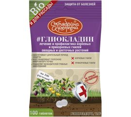 Биофунгицид Октябрина Апрелевна Глиокладин, ТАБ, 100 таблеток 4620771200308 