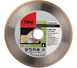 Диск алмазный отрезной Keramik Extra (200х30/25.4 мм) для плиткорезов Fubag 33200-6 