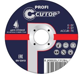 Диск профессиональный отрезной по металлу и нержавеющей стали (180х1.6х22.2 мм) CUTOP 40013т 