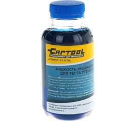 Индикаторная жидкость для теста утечек Car-Tool CO2 CT-1175L 
