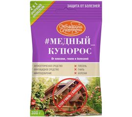 Фунгицидное антисептическое средство Октябрина Апрелевна Медный купорос 300 г 4620771201879 