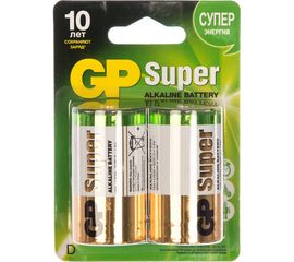 Алкалиновые батарейки GP LR20 2 шт Super Alkaline 13А 13A-2CR2 