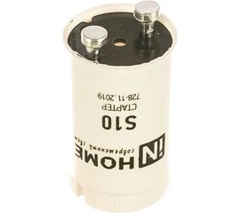 Стартер IN HOME S10 4-65W, 220-240В 4690612032436 