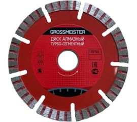 Диск алмазный турбо сегментный (115х22.2 мм) GROSSMEISTER 011107001 