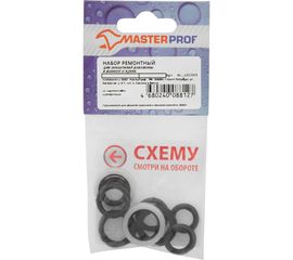 Набор ремонтный для смесителя раковины ванны и кухни MasterProf ИС.131303 