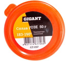 Сплав РОЗЕ 50 г Gigant GT-097 