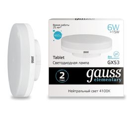 Лампа LED GX53 6W 4100K Gauss Elementary 83826 