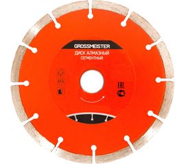Диск алмазный сегментный (115х22х1.9 мм) GROSSMEISTER 011007001 