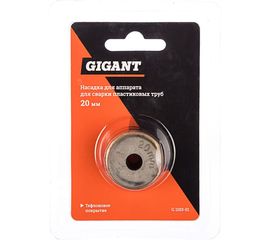 Насадка для сварки пластиковых труб 20 мм Gigant G 1103-01 