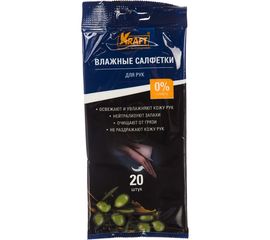 Влажные салфетки для рук KRAFT 20 шт KT 834005 