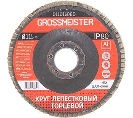 Круг лепестковый торцевой (115 мм; Р80) GROSSMEISTER 011016080 