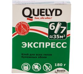 Обойный клей Quelyd ЭКСПРЕСС 0,18 кг тов-067928 