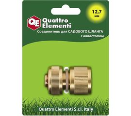 Соединитель быстроразъемный для шланга (1/2) QUATTRO ELEMENTI 246-395:531 