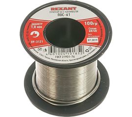 Припой катушка, проволока 1 мм ПОС-61 REXANT 09-3121 