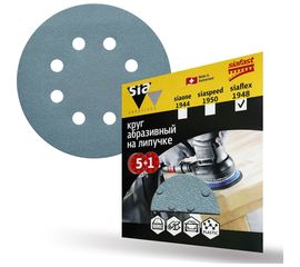 Круг шлифовальный на липучке siaflex 1948 (5+1 шт; 125 мм; 8 отверстий; P150) sia Abrasives sf6-125-8-150 
