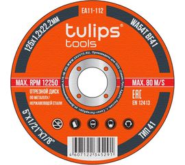 Диск отрезной по металлу WA54TBF (125х1.2х22.2 мм) Tulips tools EA11-112 