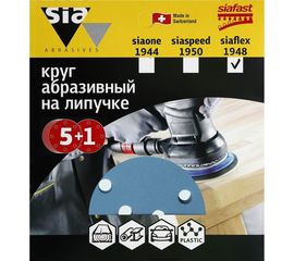 Круг шлифовальный на липучке siaflex 1948 (5+1 шт; 125 мм; 8 отверстий; P280) sia Abrasives sf6-125-8-280 