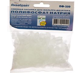 Наполнитель для фильтра стиральной машины полифосфат натрия Аквабрайт 0.25 кг 33382 