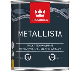 Краска TIKKURILA METALLISTA по ржавчине 3 в 1, молотковая, глянцевая, черный 0,9л 700011718 