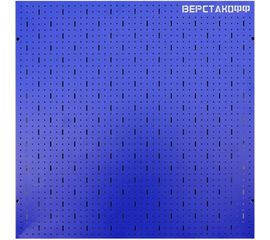Перфорированная панель 1000x1000x25 Верстакофф 113002v.2 