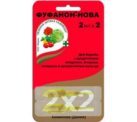 Средство для борьбы с вредителями Зеленая Аптека Садовода Фуфанон-Нова 2х2 мл 4601976001792 