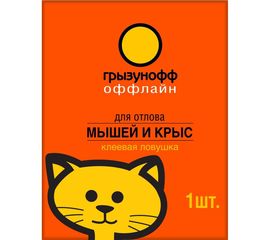 Клеевая картонная ловушка от крыс Грызунофф 1 шт GR10370011 