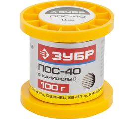Припой ПОС 40 (1 мм; 100 г; трубка с канифолью) Зубр 55451-100-10C 