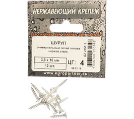 Универсальный шуруп ЕВРОПАРТНЕР с пот. гол. 3.5х16 нержав. сталь 12 шт. G2 2351 1 