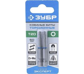 Биты "ЭКСПЕРТ" 2 шт. (50 мм; T20) Зубр 26015-20-50-2 