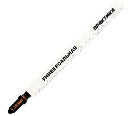 Пилки для лобзиков T323MF (2 шт) ПРАКТИКА 776-966 