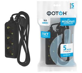 Сетевой удлинитель Фотон 16-53Е, 5м, 3 розетки, 16А, с заземлением, черный 22724 