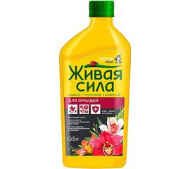 Удобрение Peter Peat Живая Сила для орхидей 0.5 л Г-24-0.5 