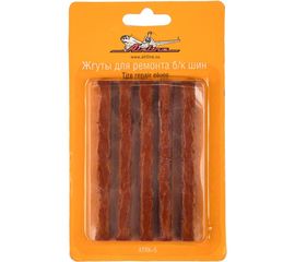 Жгуты для ремонта б/к шин в блистере (10 штук) Airline ATRK-5 