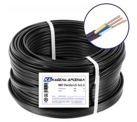 Кабель Кабель-Арсенал ВВГ-Пнг LS 3х1,5 ГОСТ - 100 м 33364 