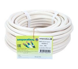 Провод ЭлПроКабель гибкий круглый ПВС 3х2,5 20м ГОСТ 4630017848157 