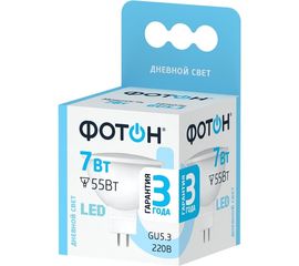 Светодиодная лампа ФОТОН LED MR16 7W GU5.3 4000K 23998 