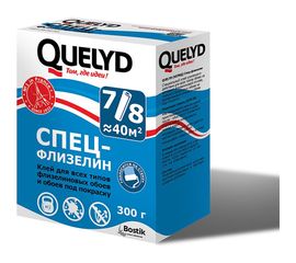 Обойный клей Quelyd СПЕЦ-ФЛИЗЕЛИН 0,3 кг тов-006790 