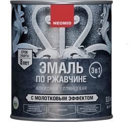 Эмаль по ржавчине с молотковым эффектом Neomid черный 0.8 кг Н-ЭмМолот-0,8/черн 