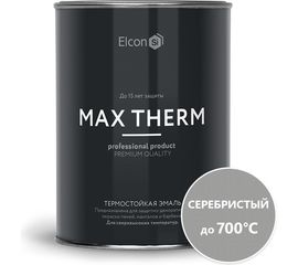 Термостойкая эмаль Elcon серебристая 700 градусов 0,8кг 00-00004062 
