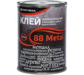 Клей РОГНЕДА 88-METAL, 0,75 л. 6 2762 