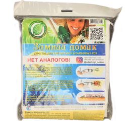 Укрытие для плетистой розы Удачный сезон Зимний Домик 1005 