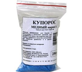 Медный купорос Movatex 250 г Т03811 
