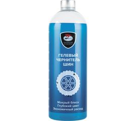 Средство для обработки шин а/м ВМПАВТО Чернитель Гелевый WAXis Professional, 1л флакон 7403 