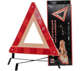 Знак аварийной остановки Антей-авто с/о в кор. Аварийный знак 403 