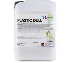 Полироль пластика Химтек матовый PLASTIC DULL 5кг Х10015 