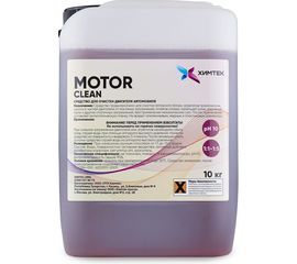 Средство для очистки моторного блока и частей двигателя Химтек MOTOR CLEAN 5кг Х05015 